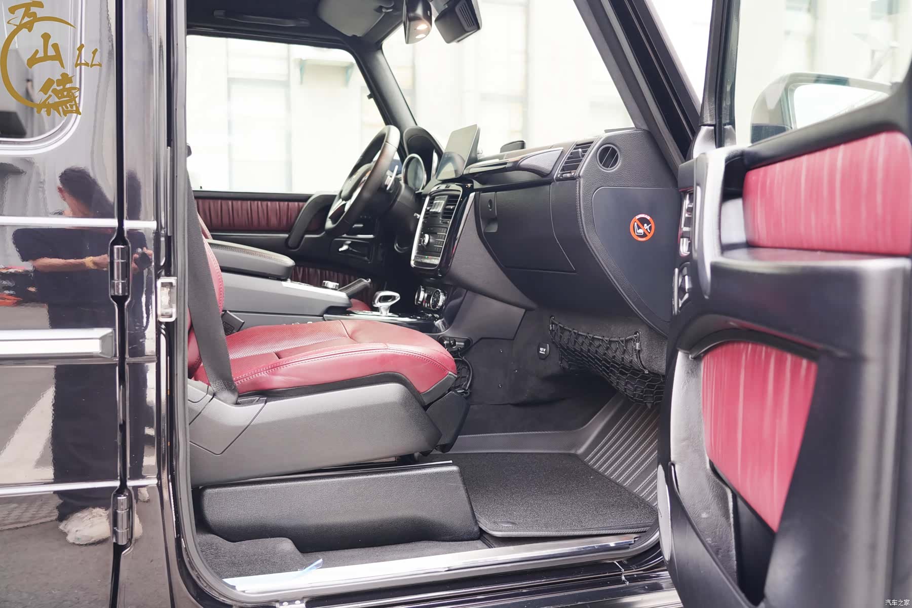 Mercedes-Benz G-Class, 2017 12
