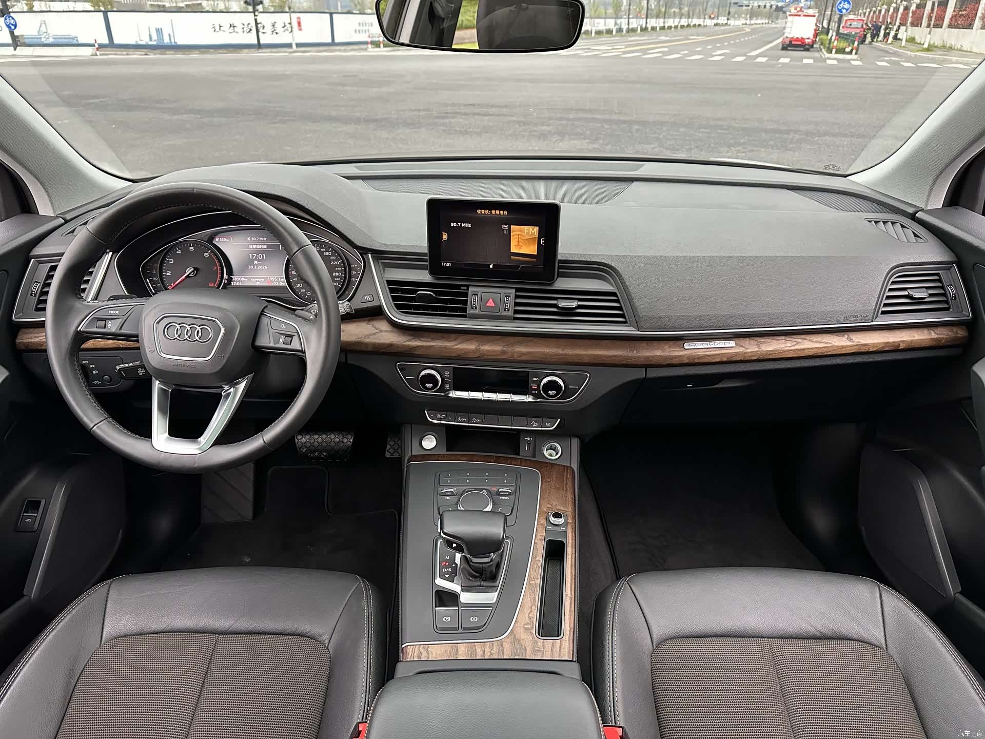 Audi Q5L, 2021 12