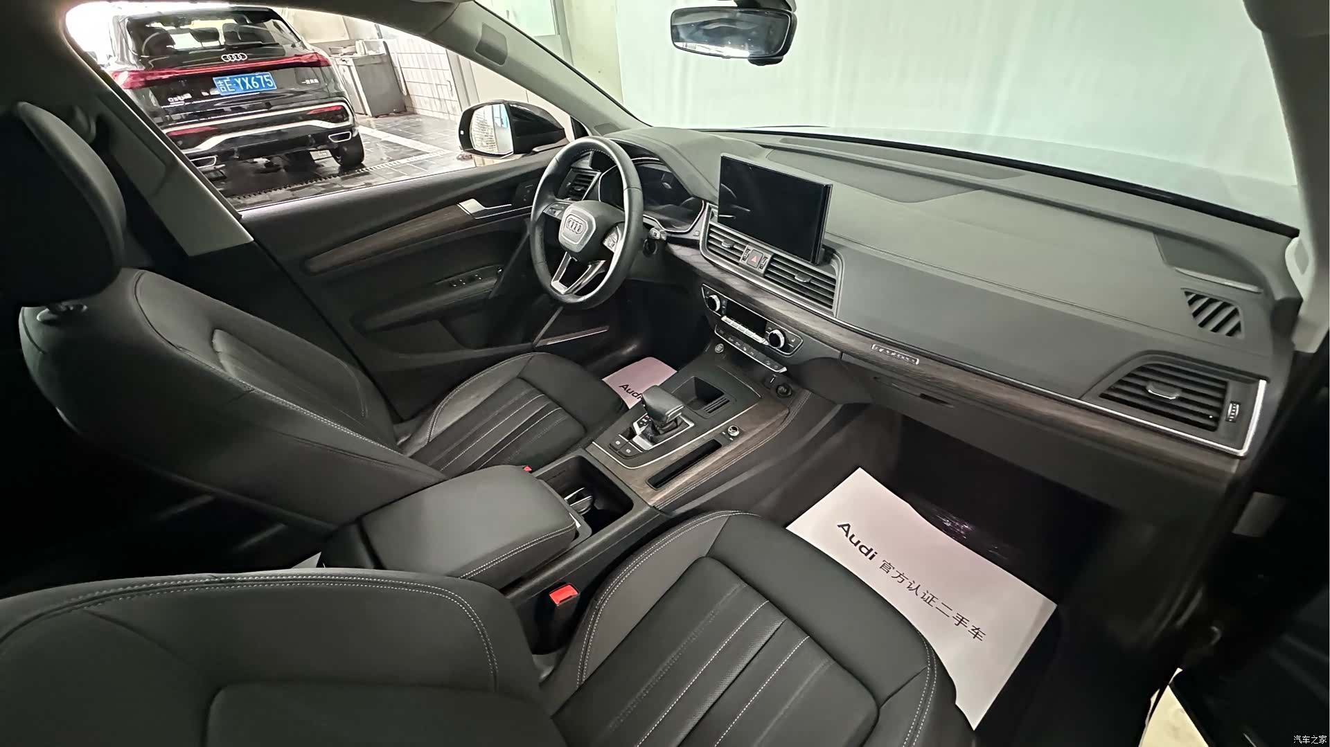Audi Q5L, 2021 9
