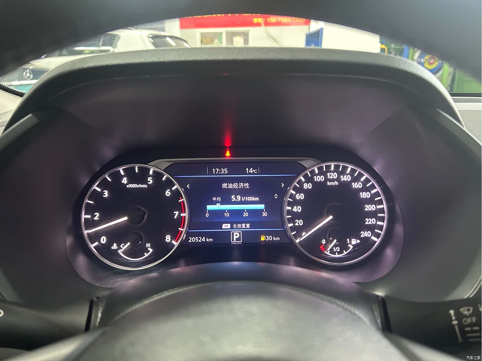 Nissan Sylphy, 2024 9