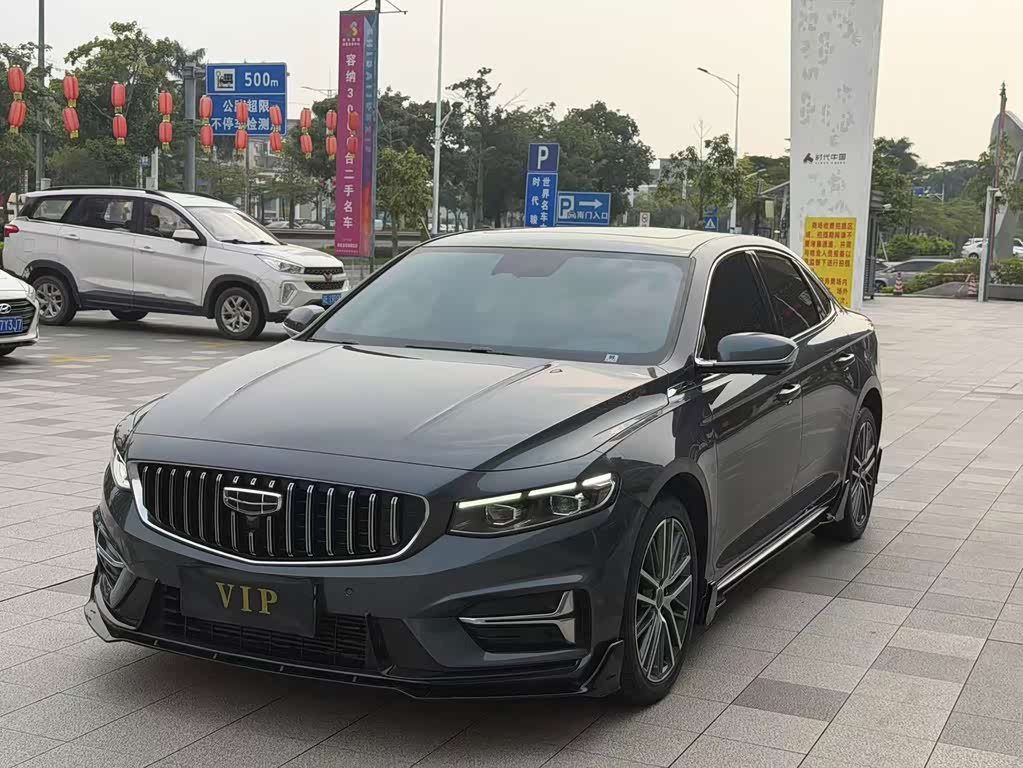 Geely Preface