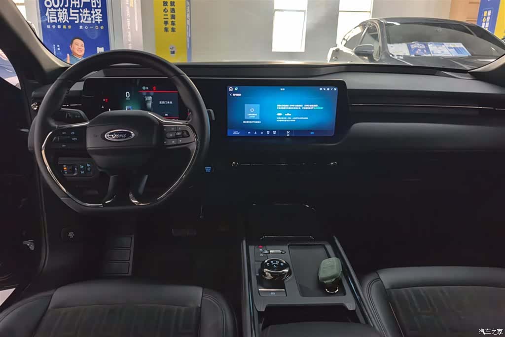 Ford Mondeo, 2024 12