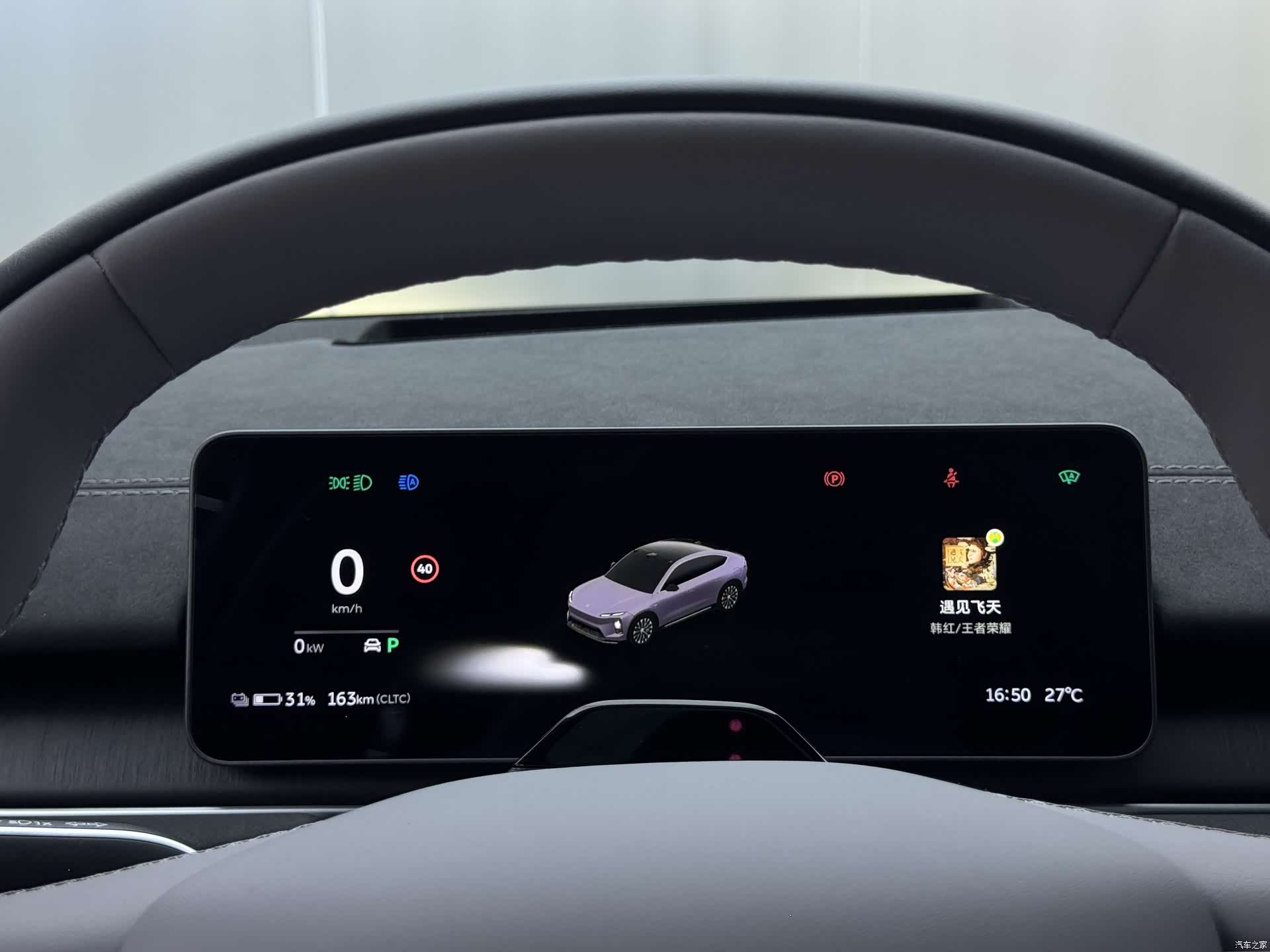 NIO EC6, 2025 13