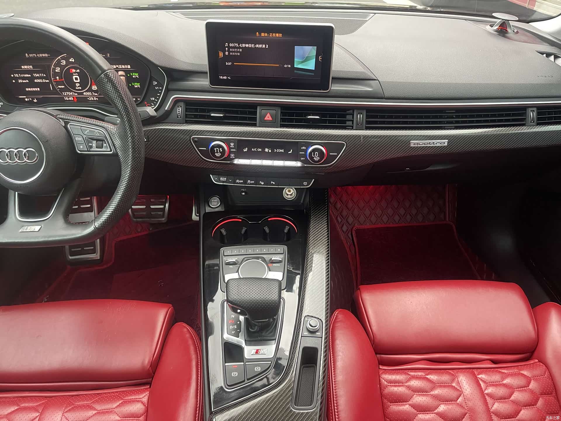 Audi A4L, 2019 11