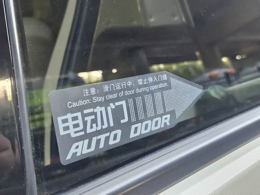 Buick GL8 2022, фото 9