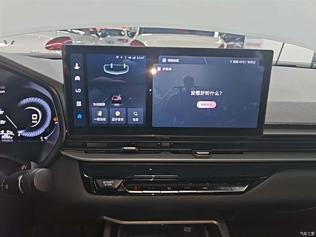 Geely Emgrand, 2025 13