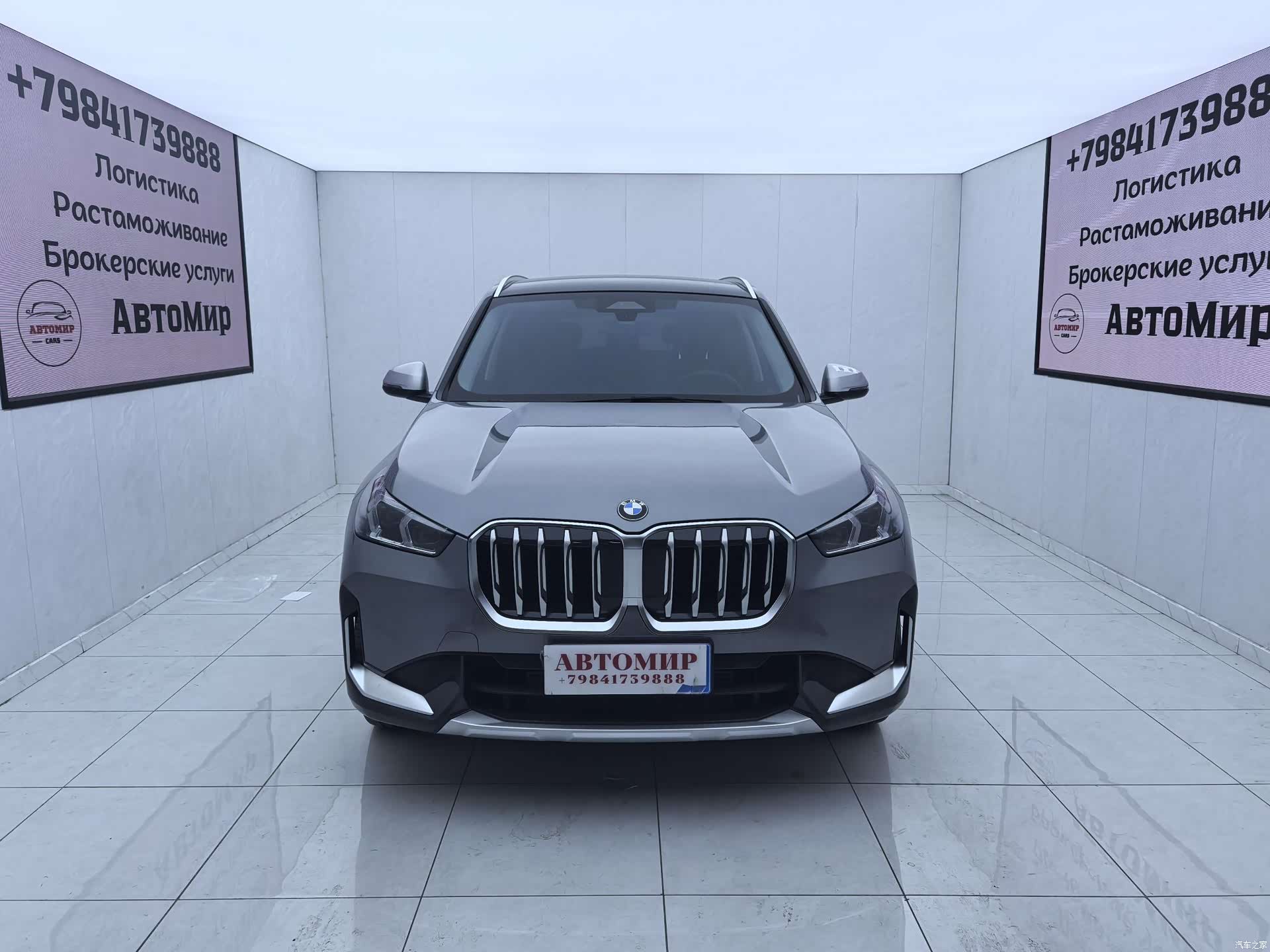 BMW X1, 2023 2