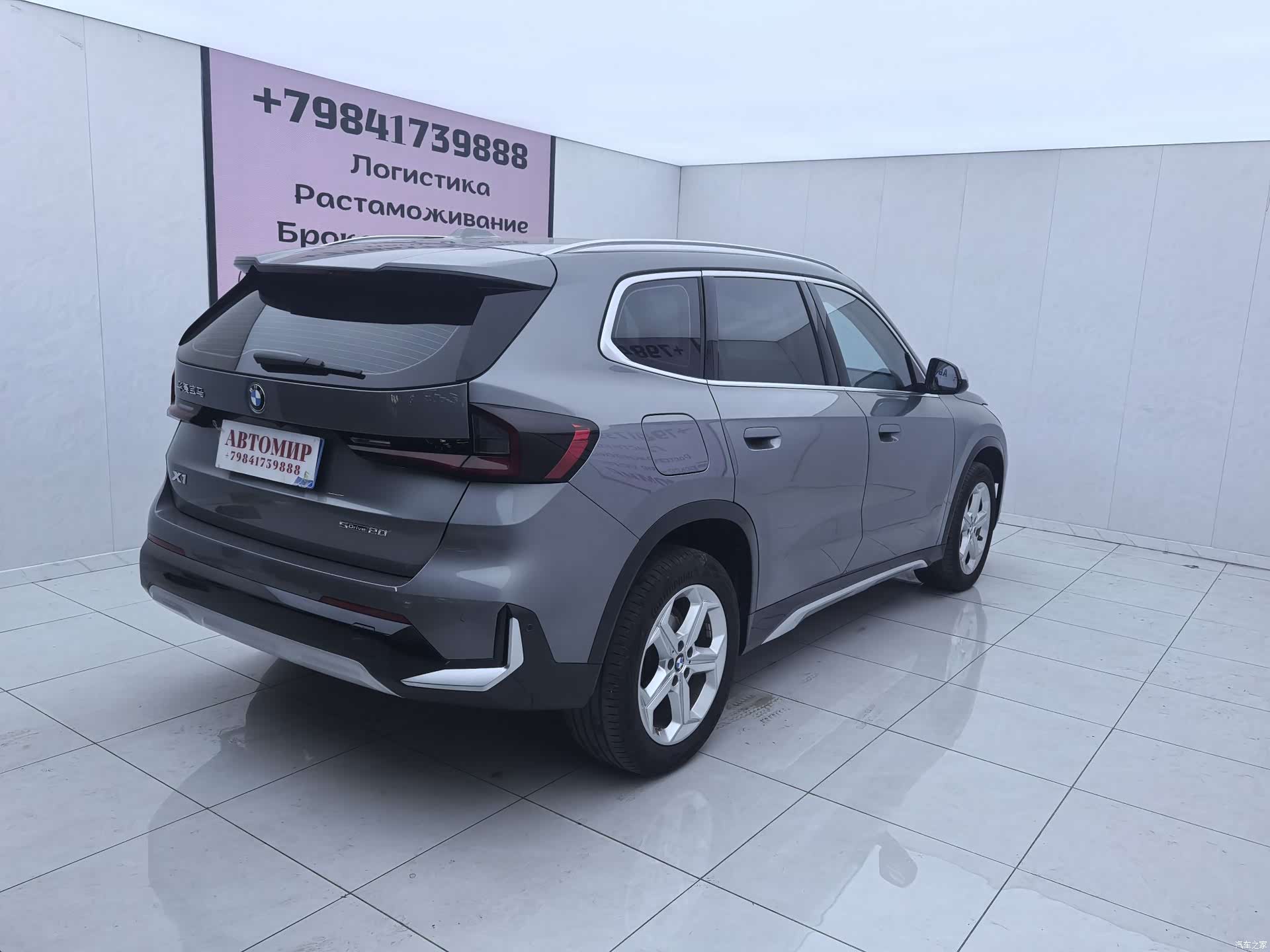 BMW X1, 2023 7