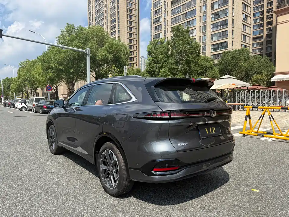 Changan CS75 PLUS