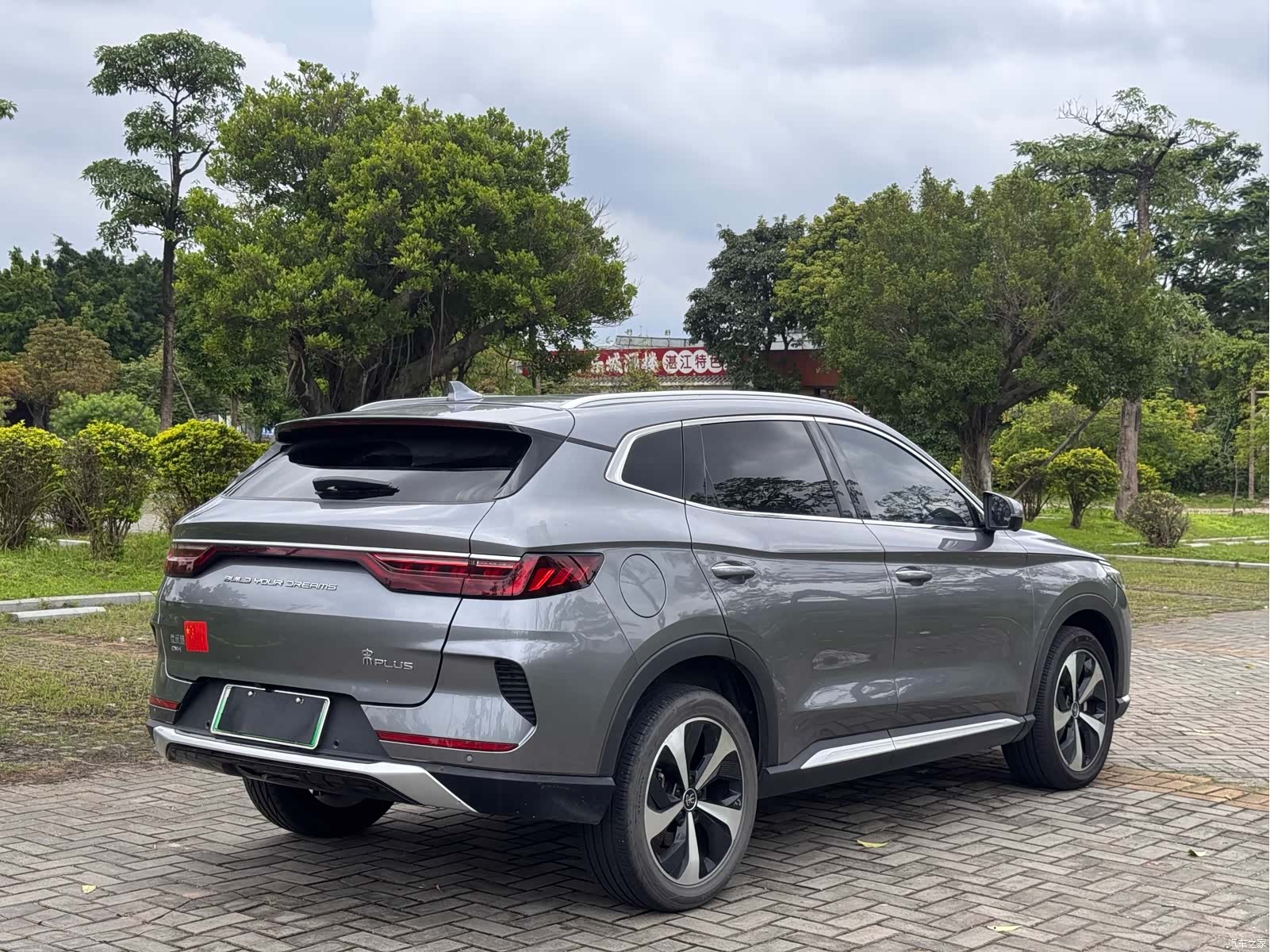 BYD Song, 2023 14
