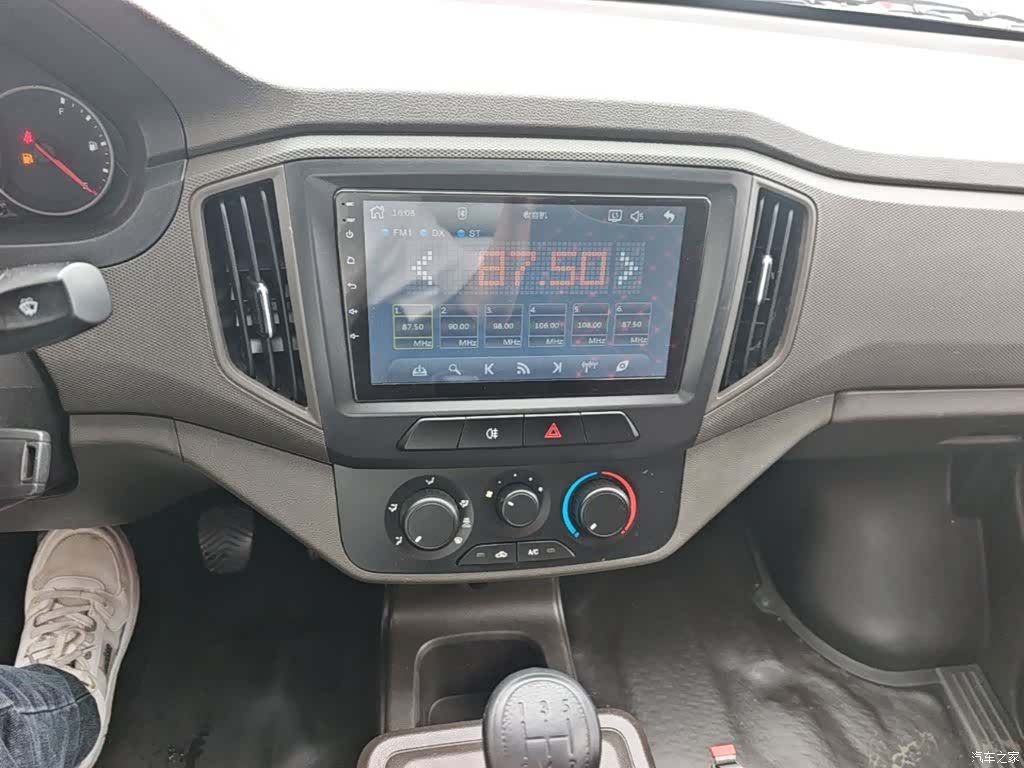 Wuling LJ479Q, 2021 20