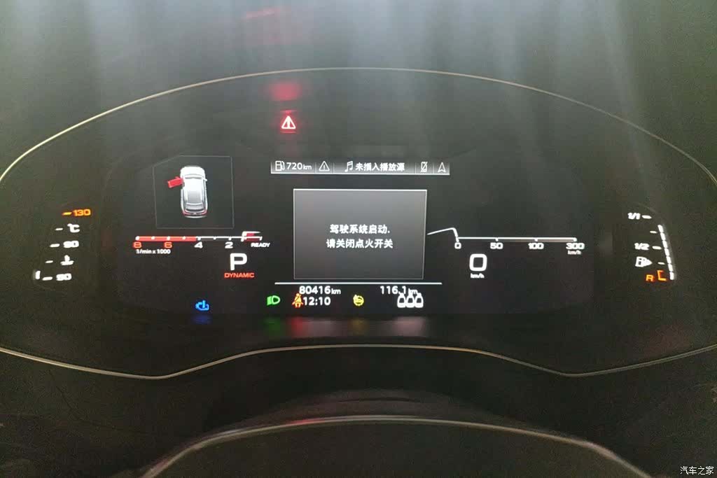 Audi A6, 2022 14