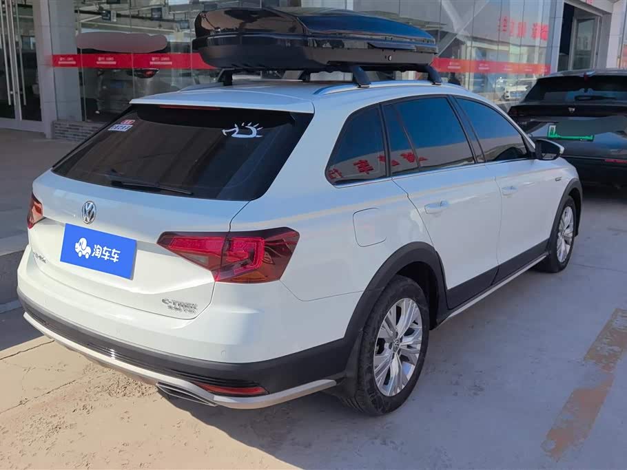 Volkswagen C-TREK Wei Collar