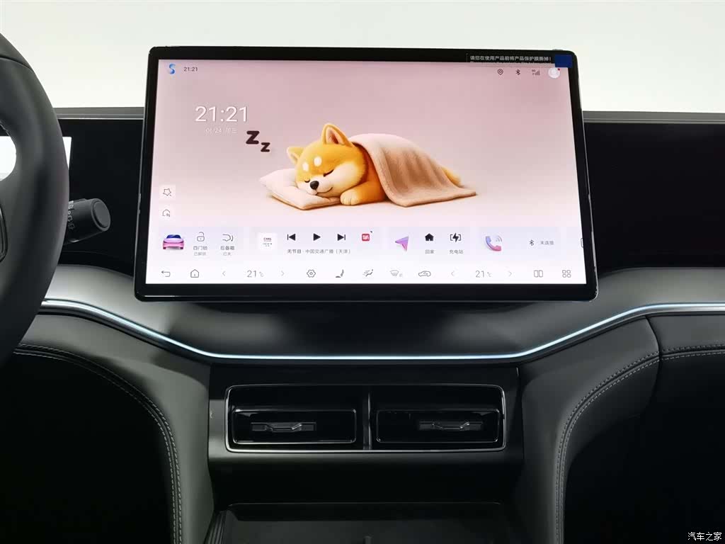 BYD Song, 2025 12