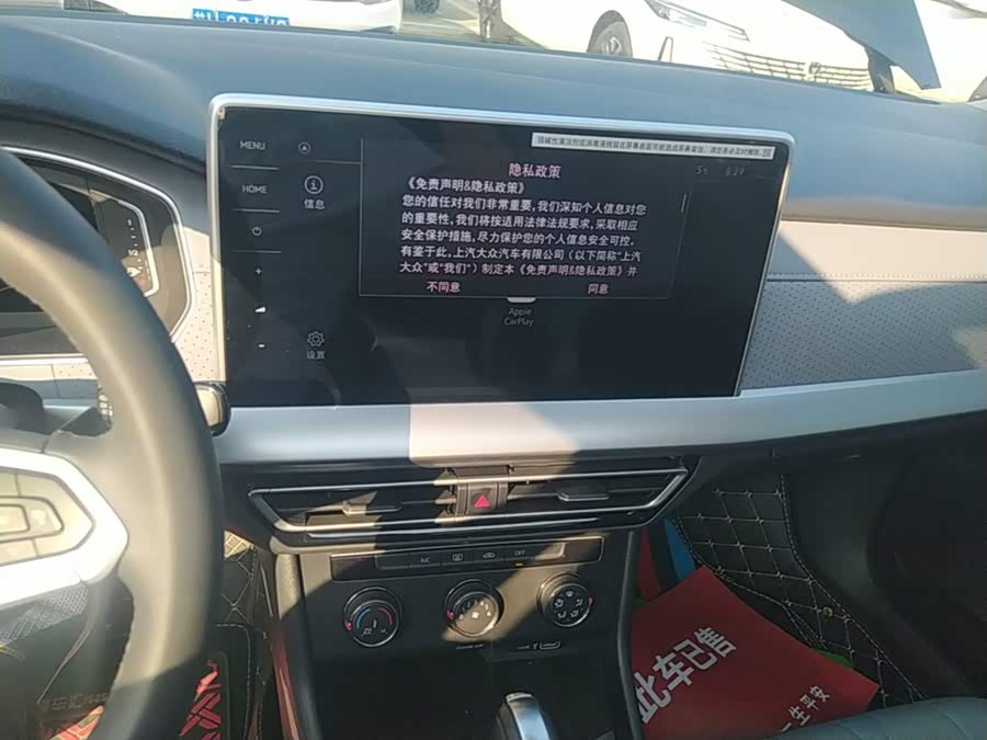 Volkswagen Lavida 2025, фото 12