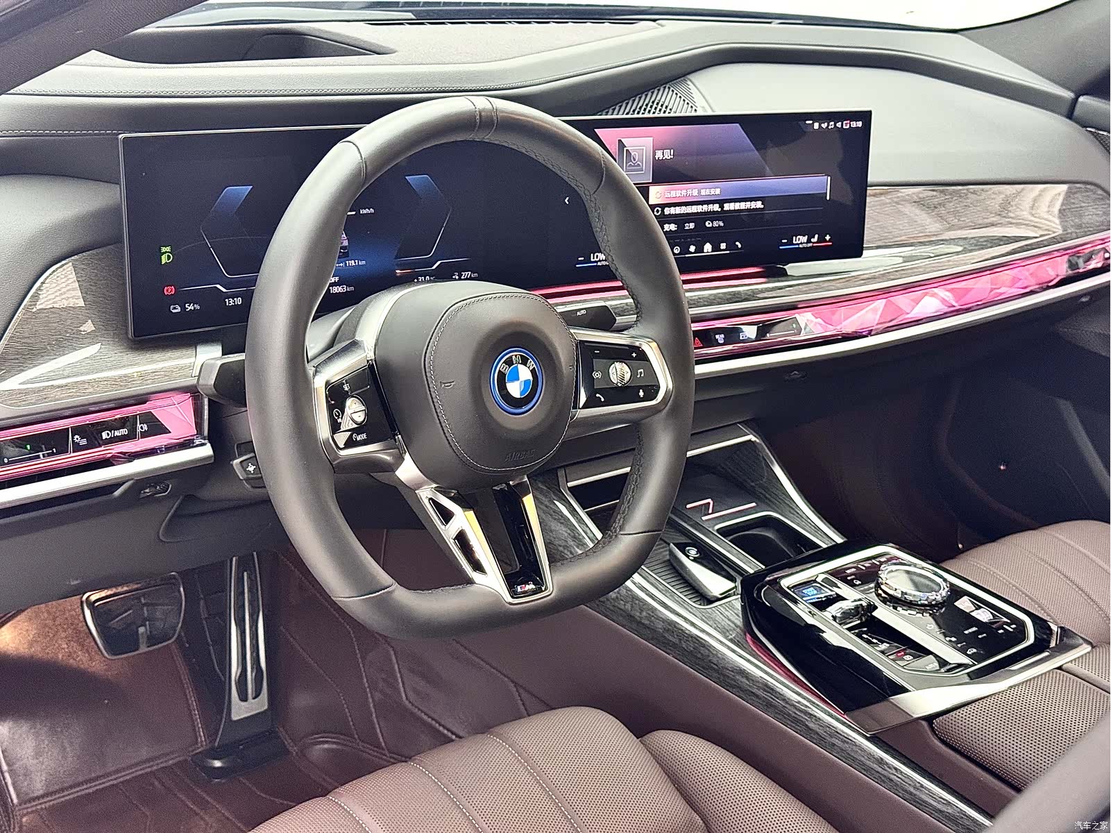 BMW i7, 2023 17