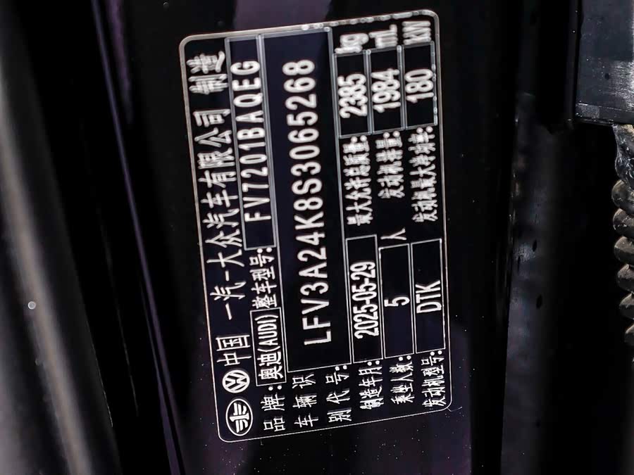 Audi A6L 2026, фото 36