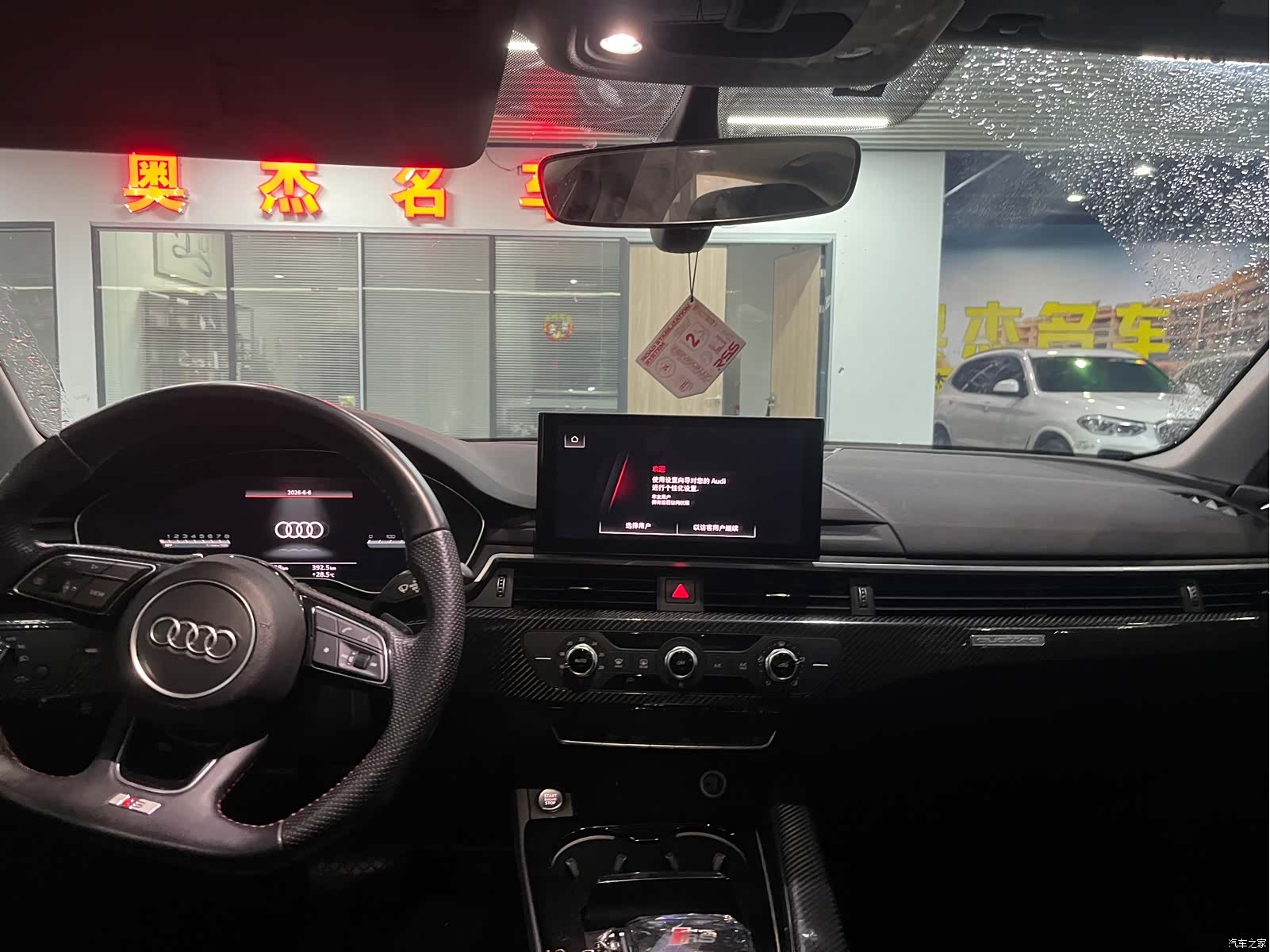 Audi A4L, 2024 6