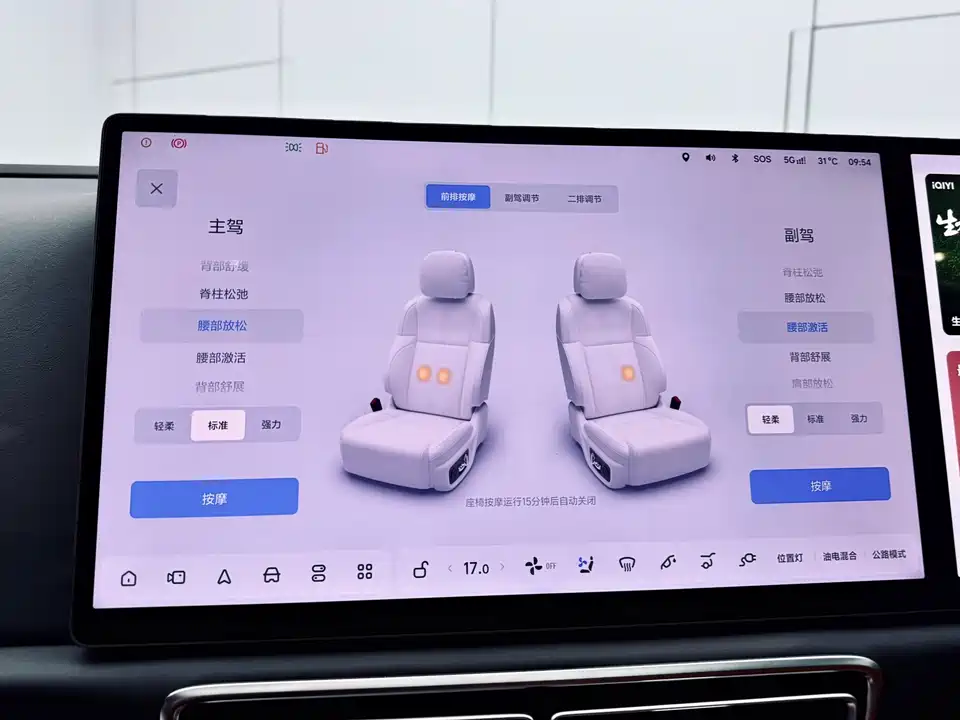 Li Auto Ideal L6