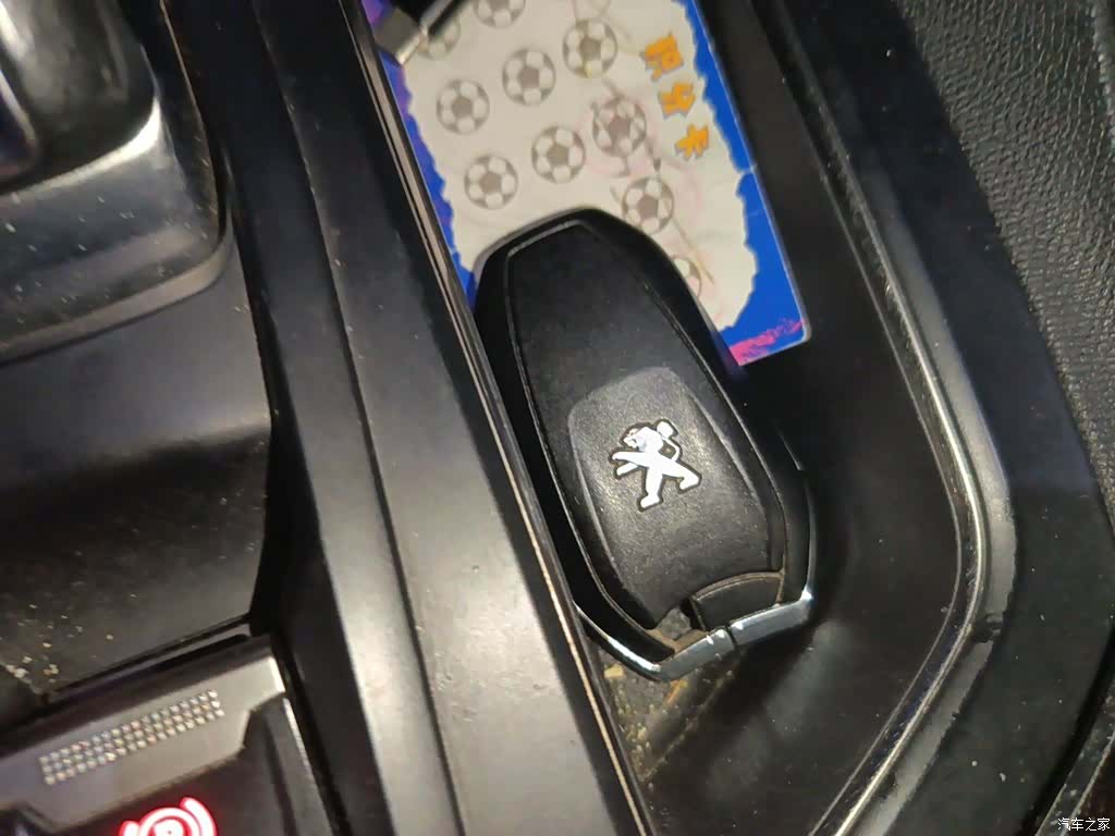 Peugeot 4008, 2016 9