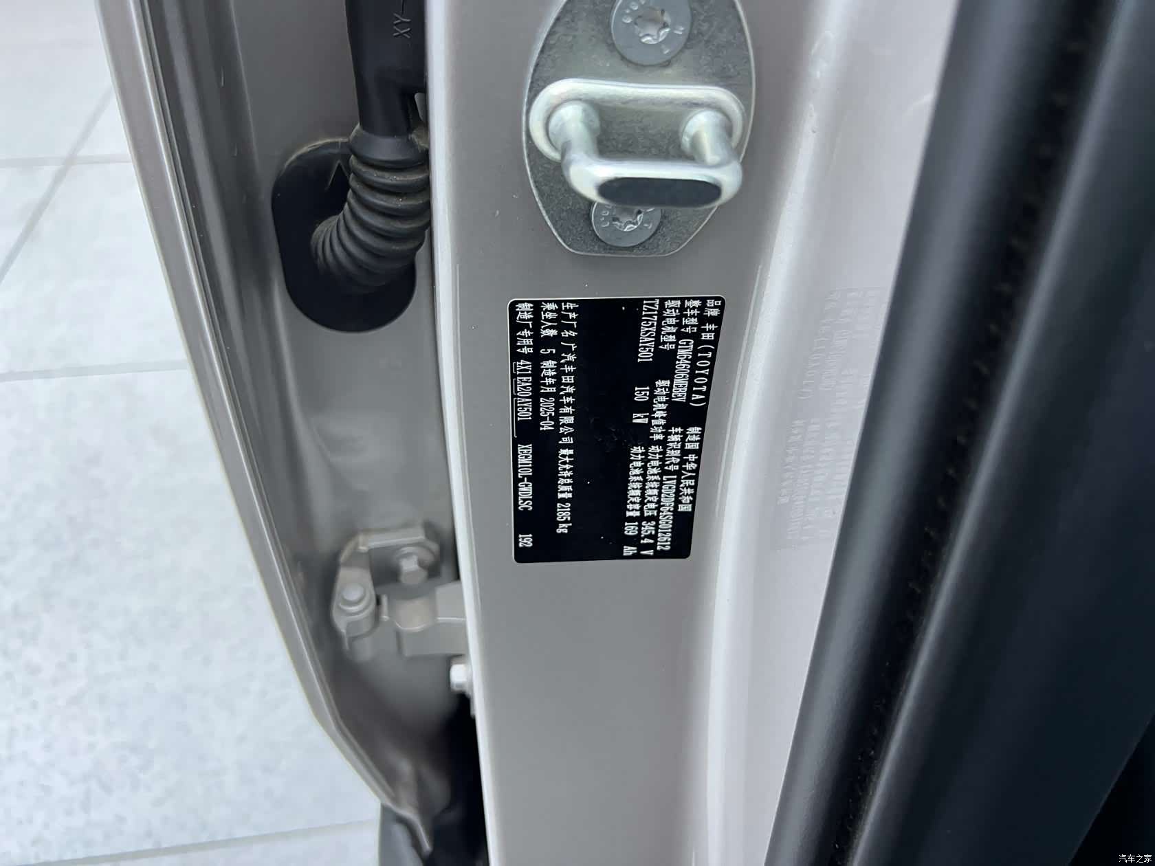 Toyota 3X, 2025 25