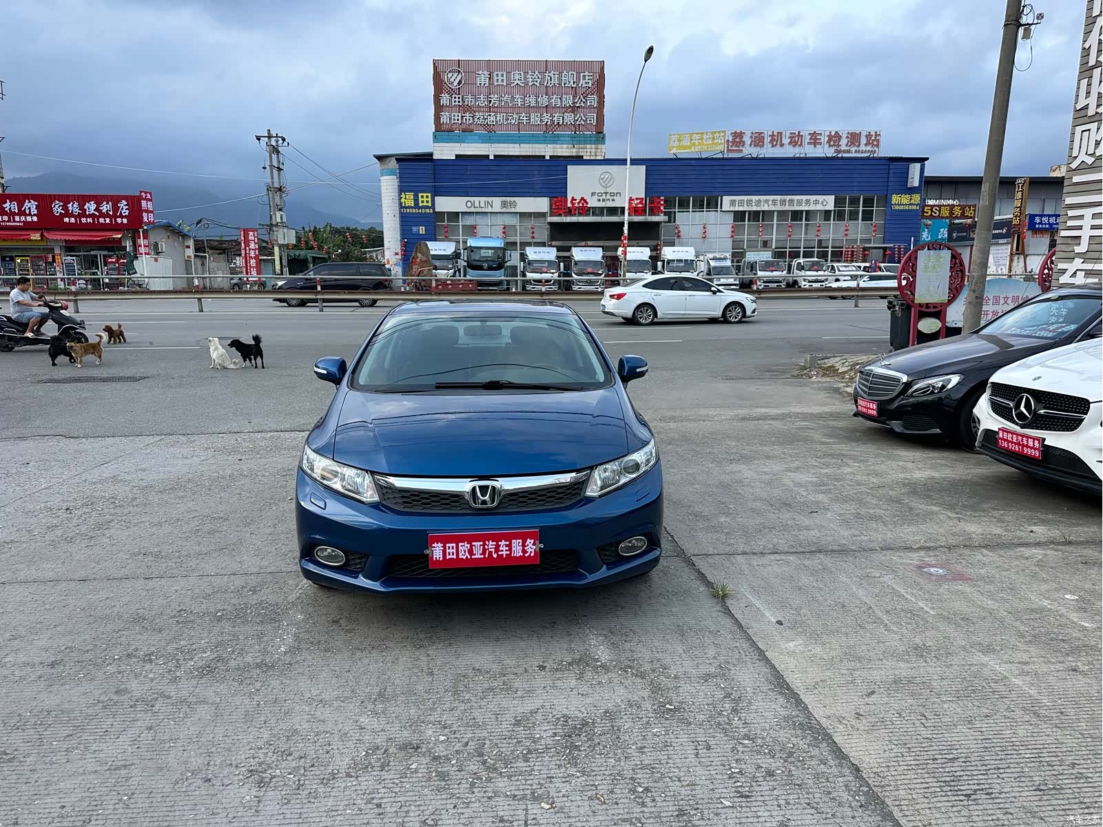 Honda Civic, 2012 1