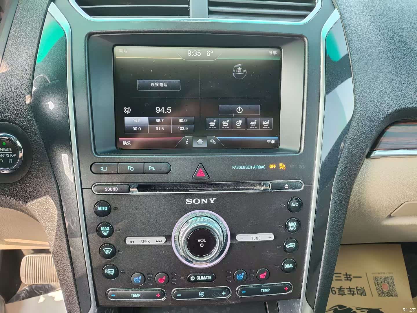 Ford Explorer, 2016 6