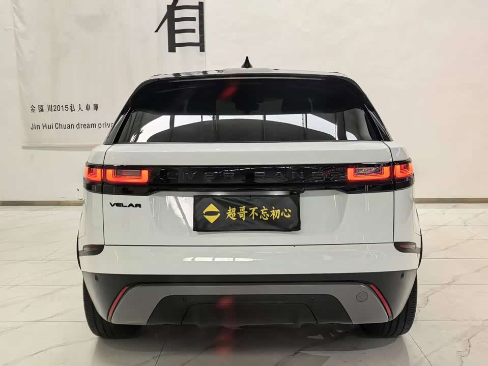 Land Rover Range Rover Star Pulse