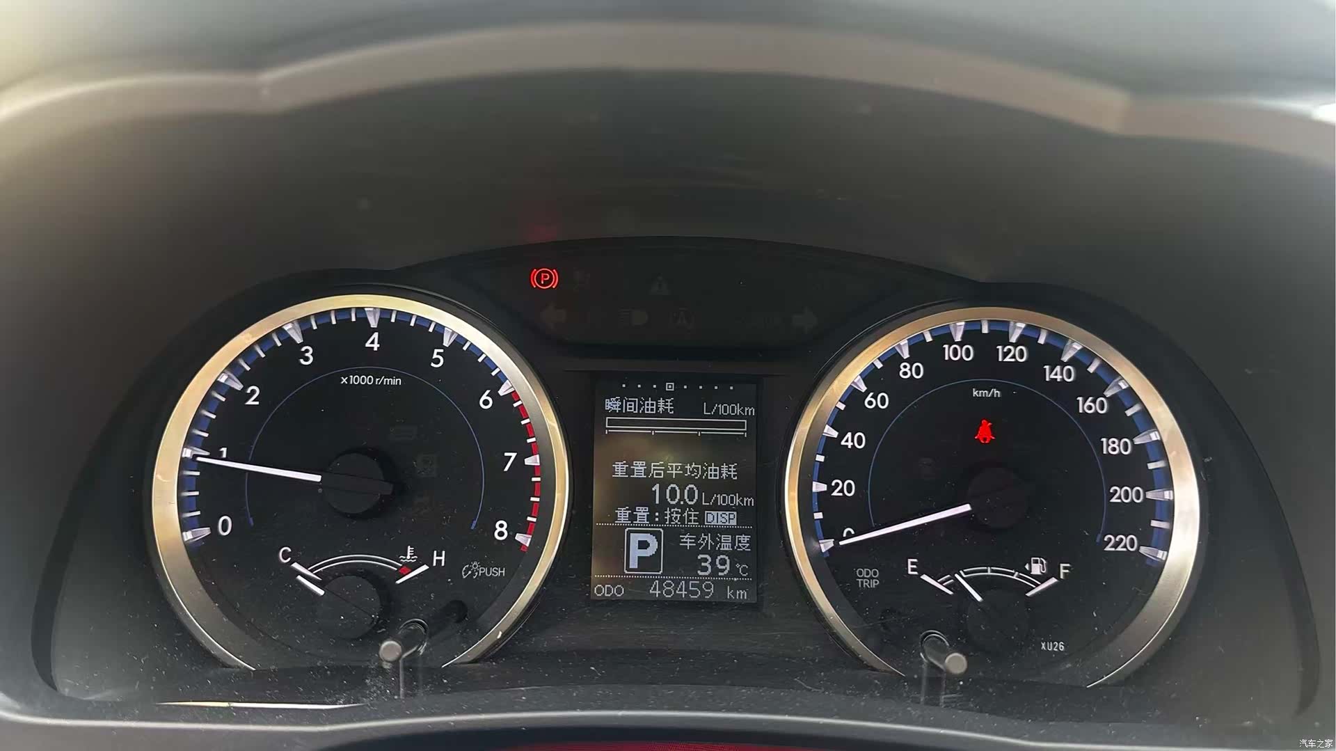 Toyota Highlander, 2020 10