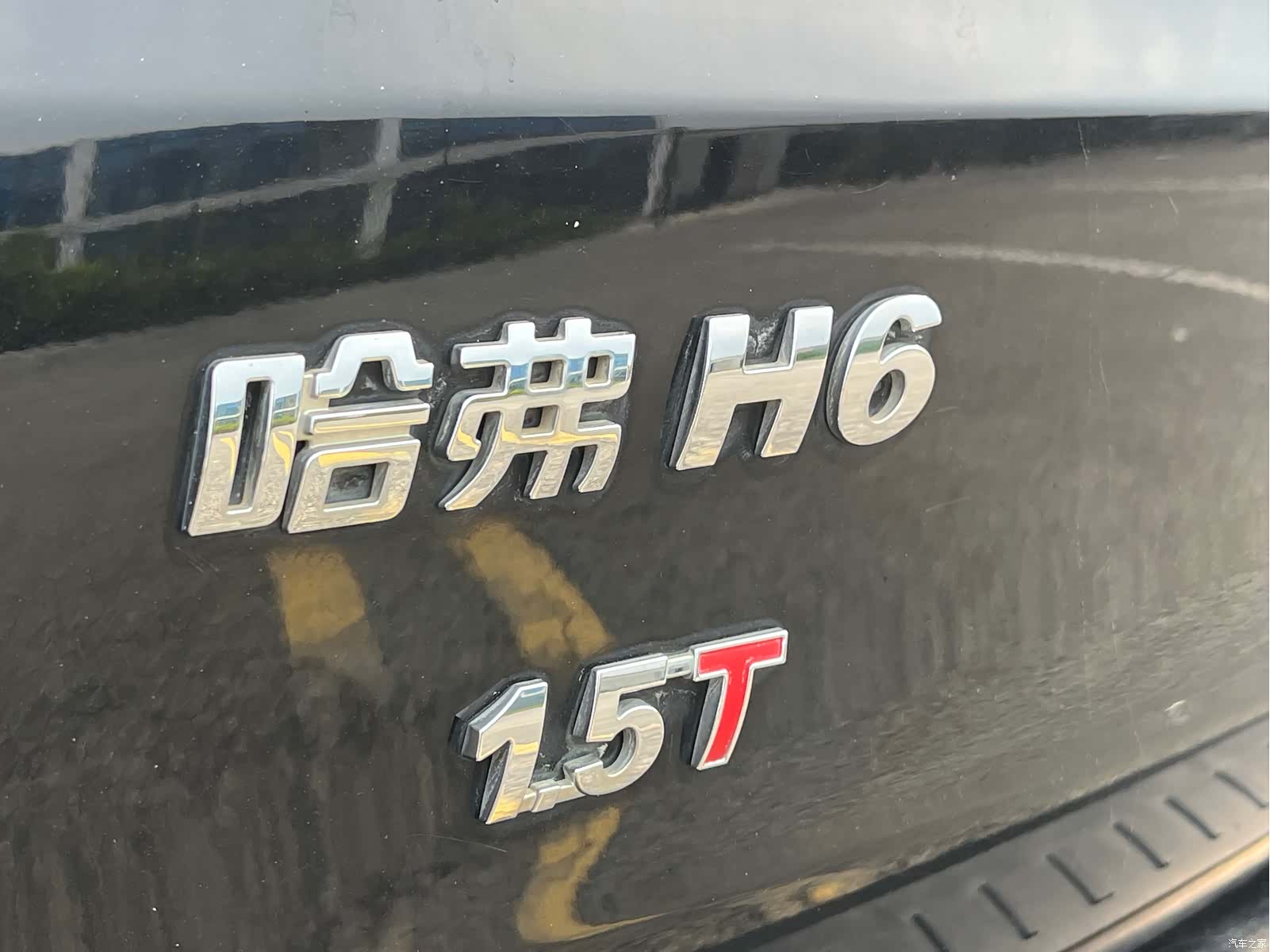 Haval H6, 2015 12