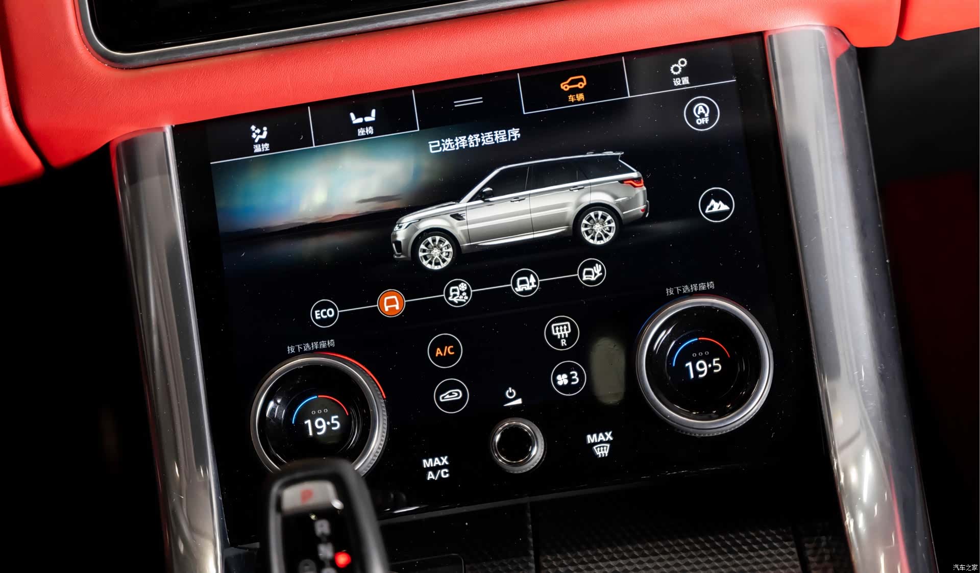 Land Rover Range Rover, 2019 15