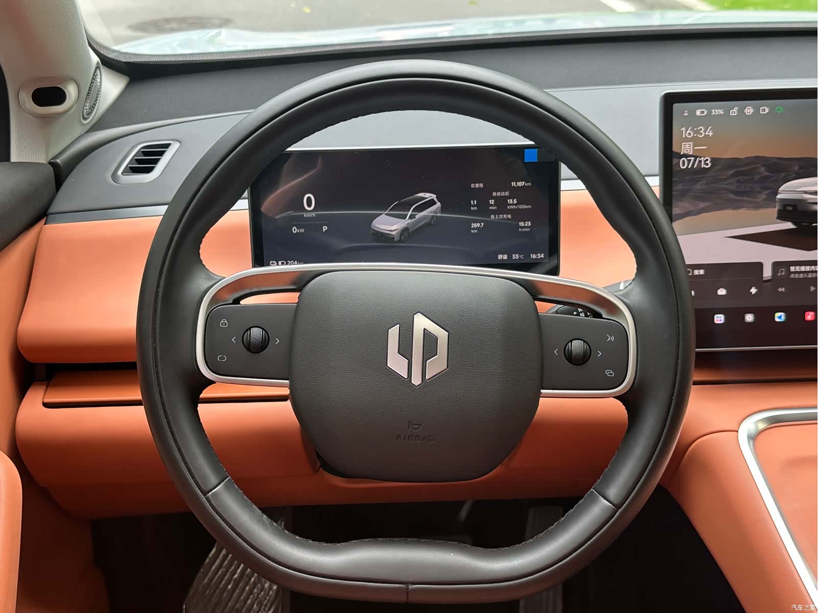 Leapmotor C16, 2025 14
