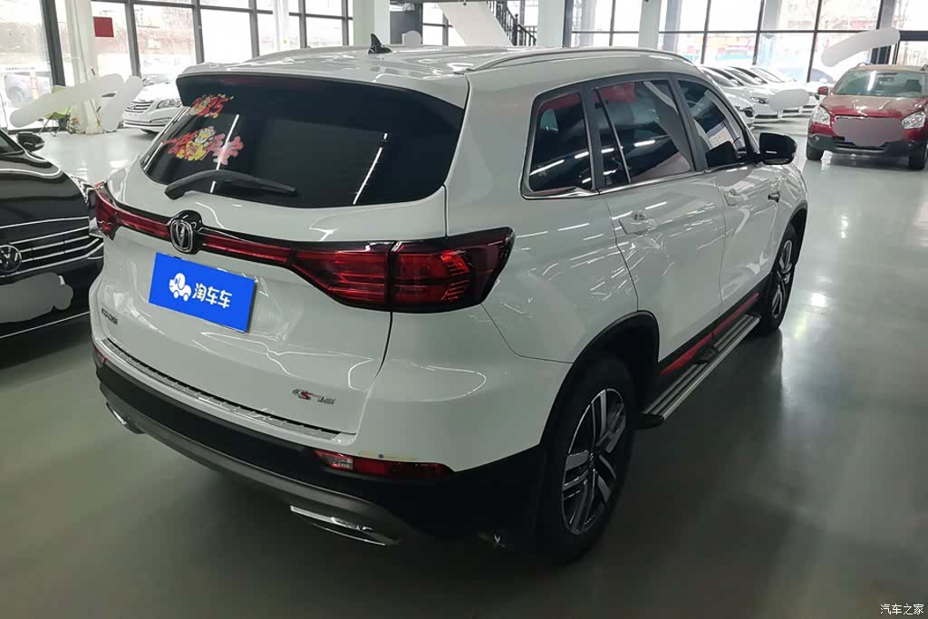 Changan CS75, 2023 3