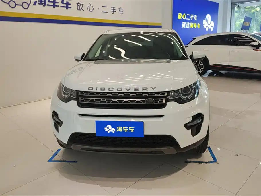 Land Rover Discover Shenxing