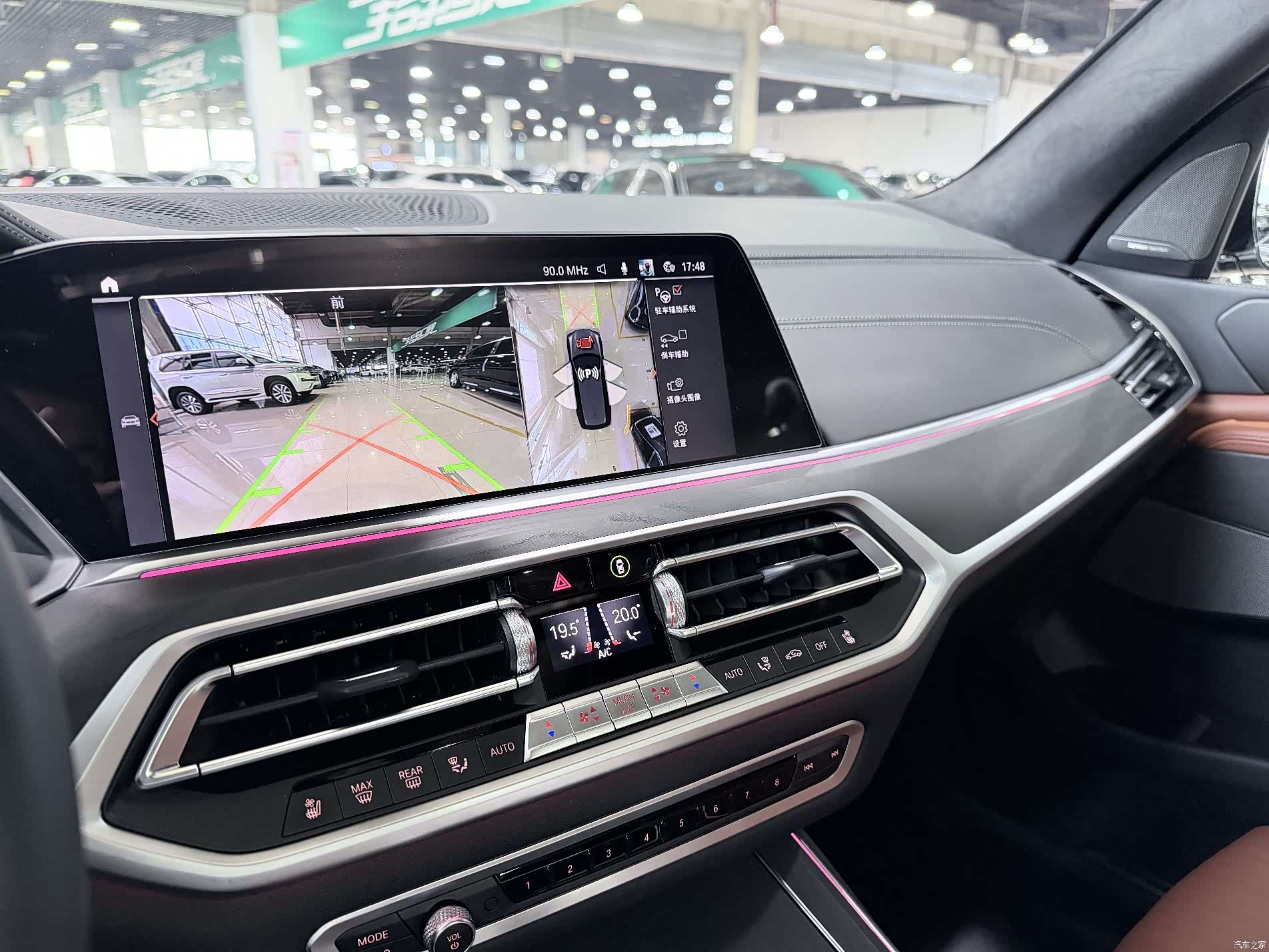 BMW X7, 2022 6