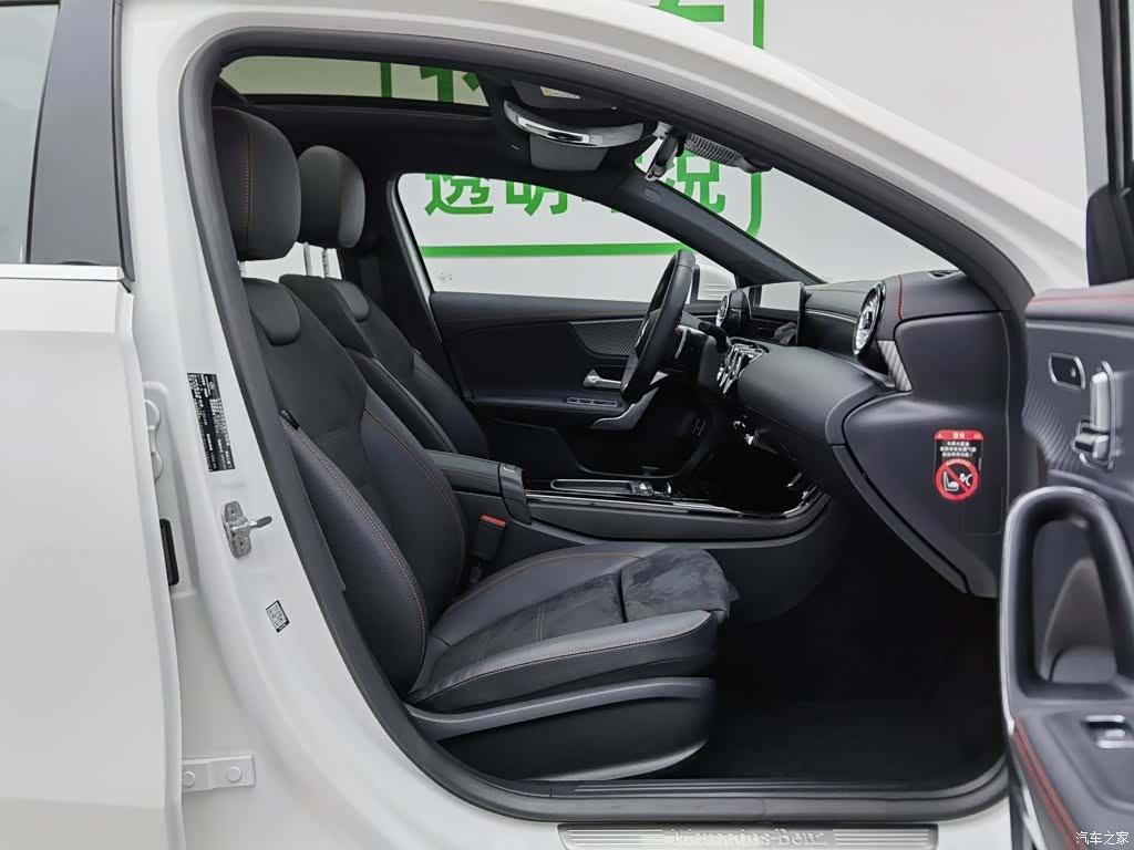 Mercedes-Benz A-Class, 2025 23