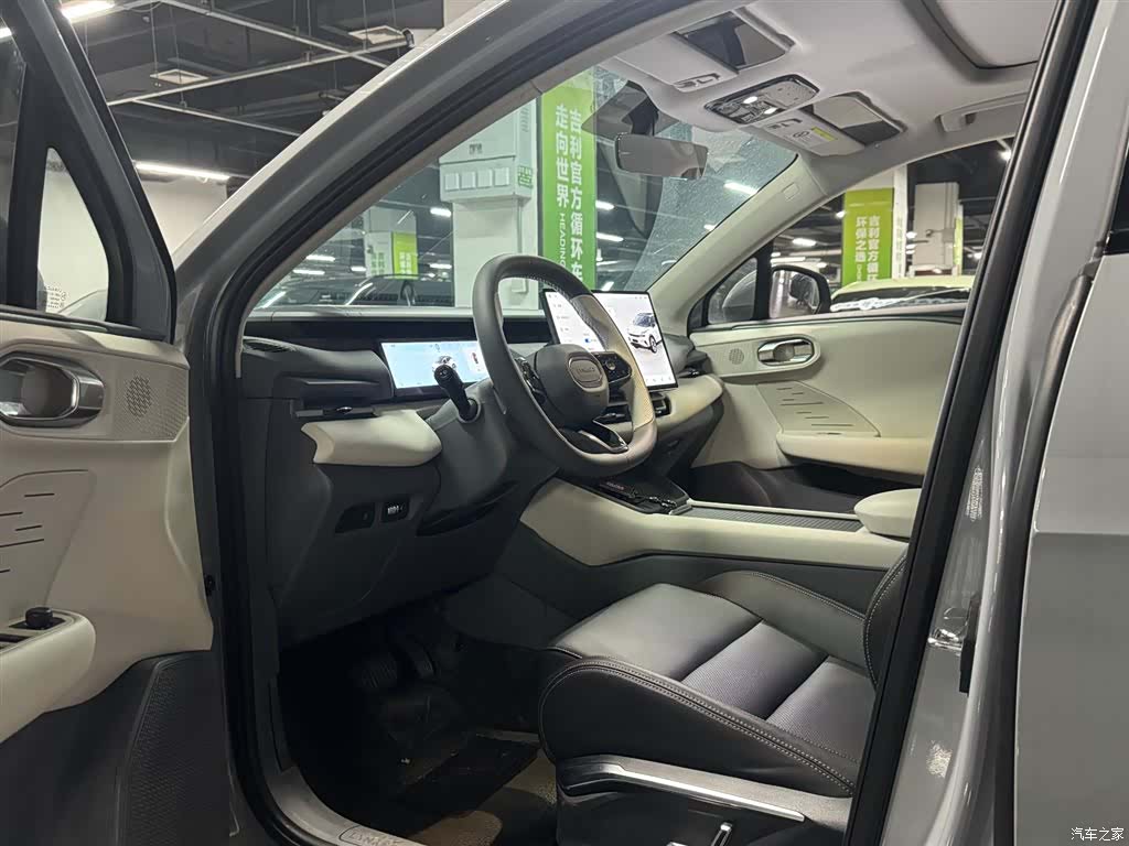 Lynk & Co 02, 2026 3