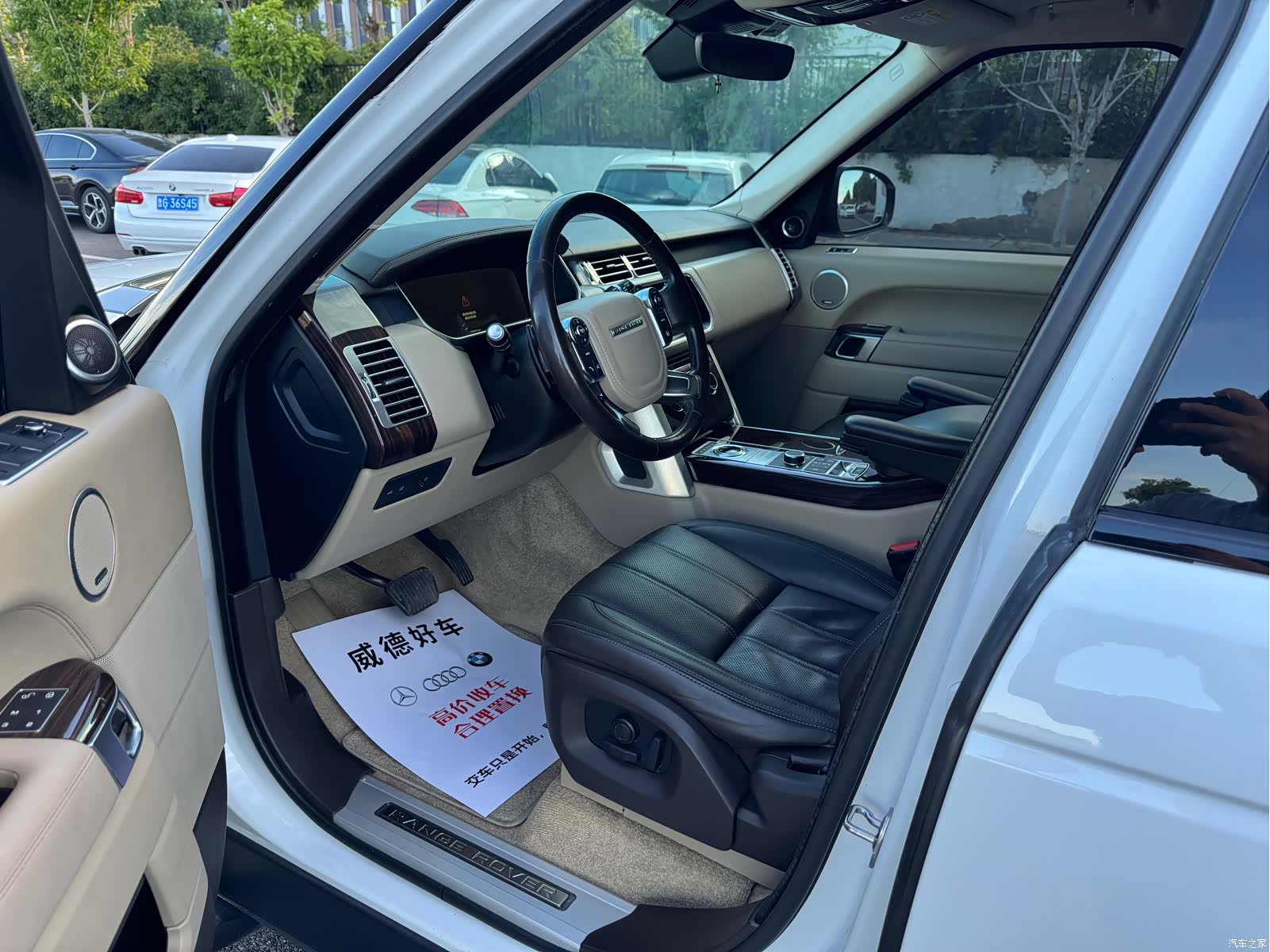 Land Rover Range Rover, 2017 9
