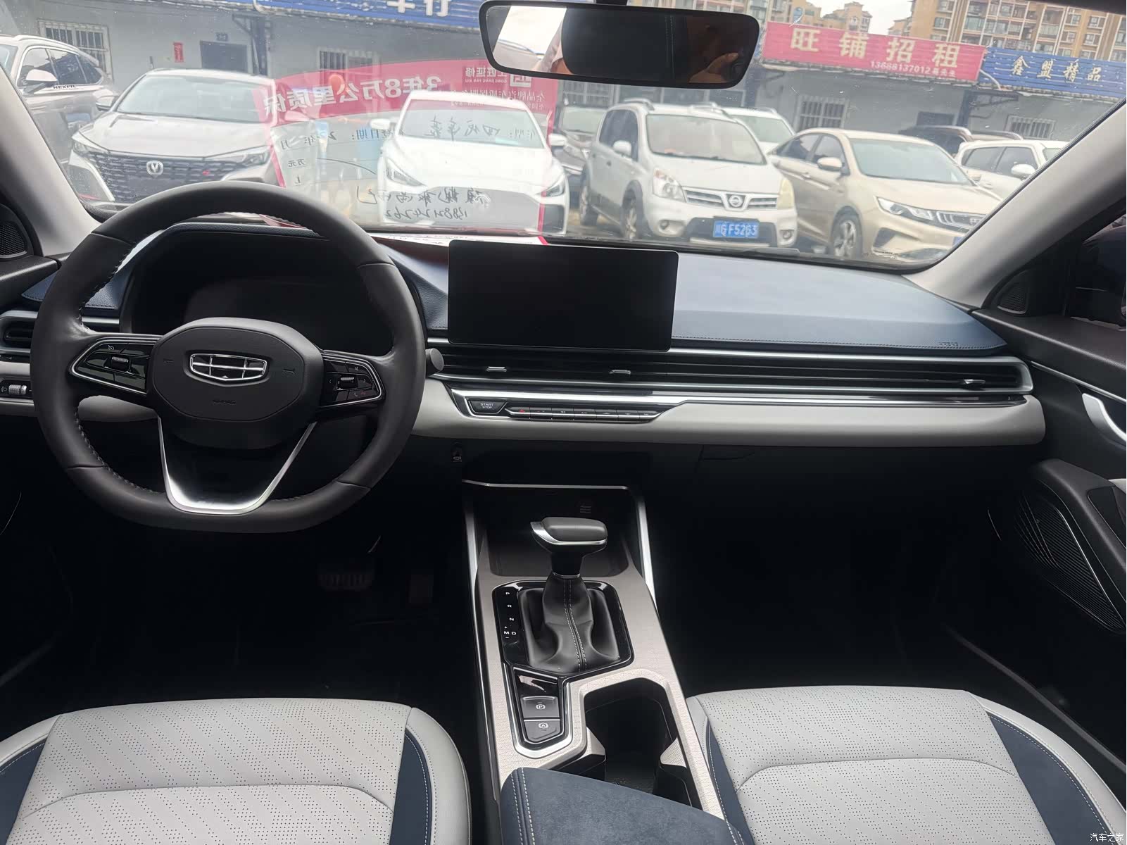 Geely Emgrand, 2022 6