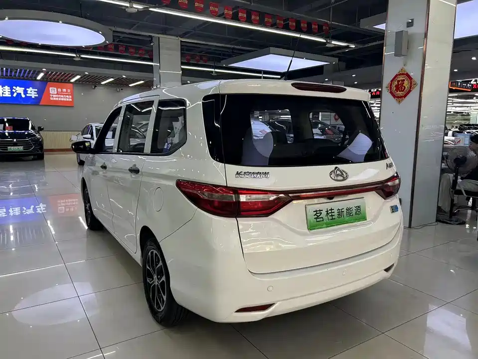 Changan Kaicheng Changan Auchan A600EV