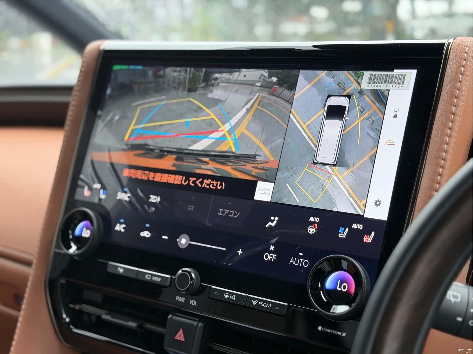Toyota Vellfire, 2026 18