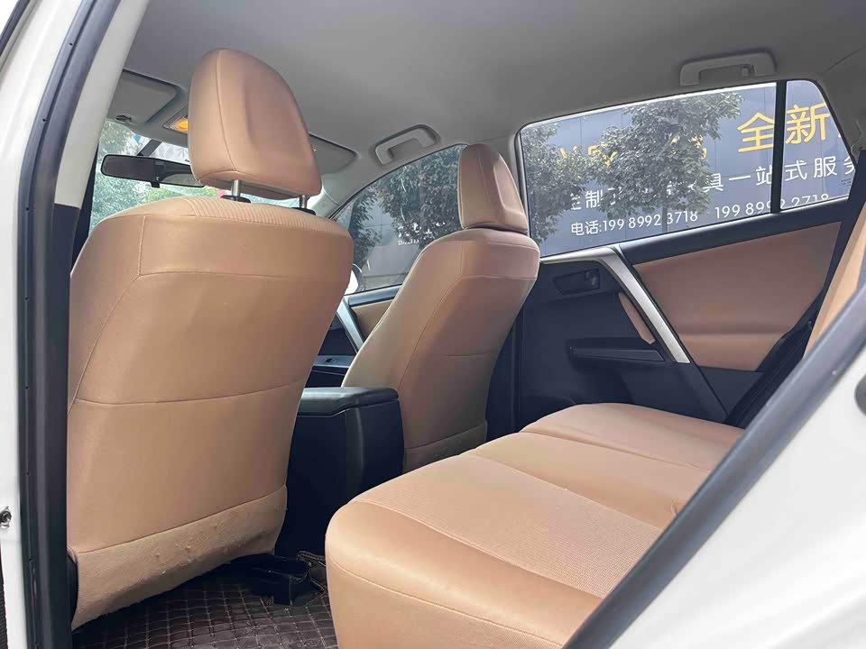 Toyota RAV4 Rongfang