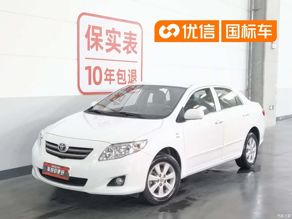 Toyota Corolla, 2010 1