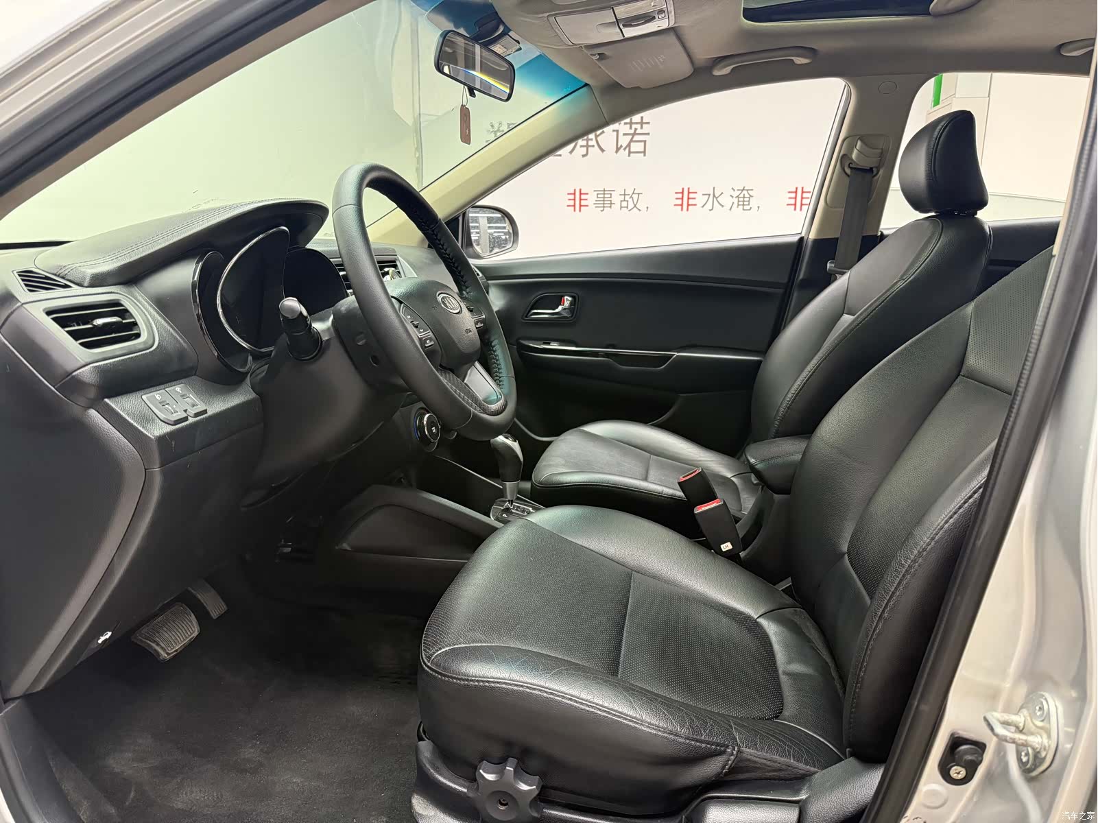 Kia K2, 2012 3