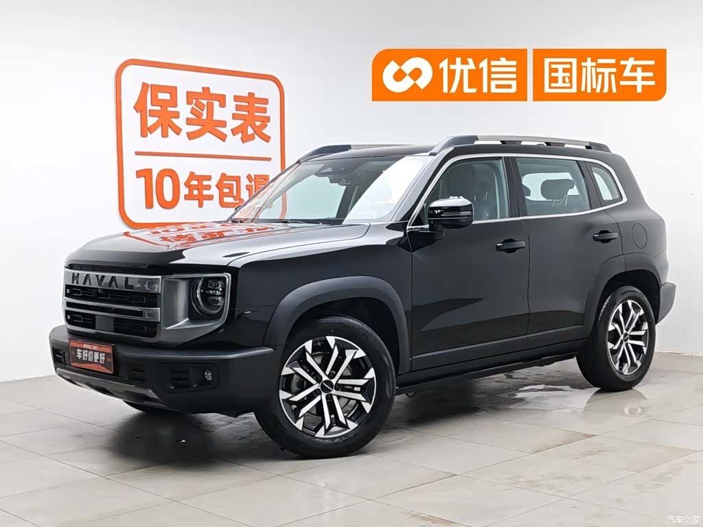 Haval Big Dog