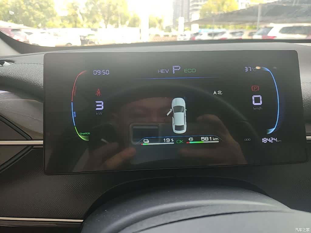 BYD Destroyer 05, 2024 12