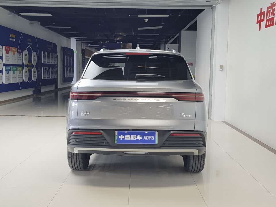 BYD Songjiang