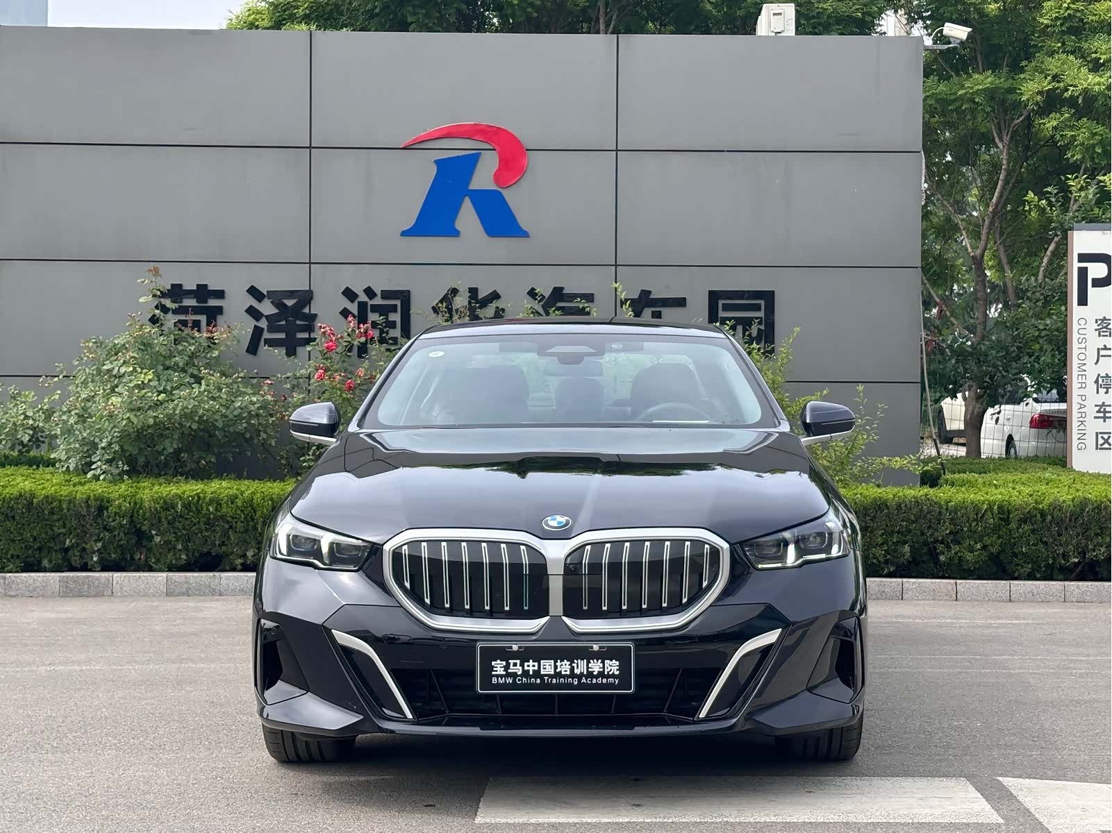BMW 5 Series, 2024 2