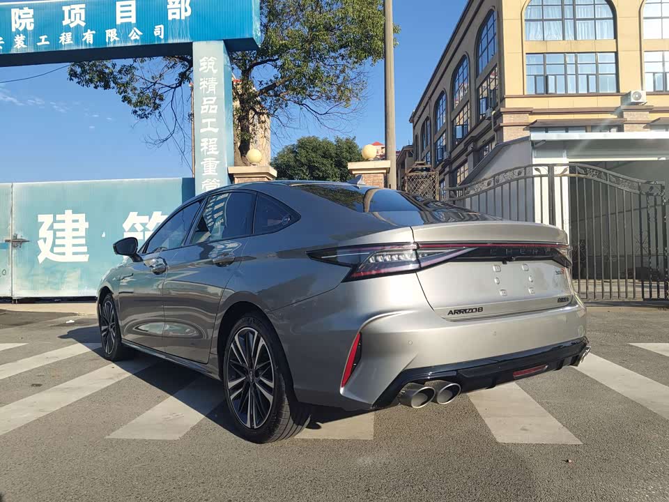 Chery Arrizo 8