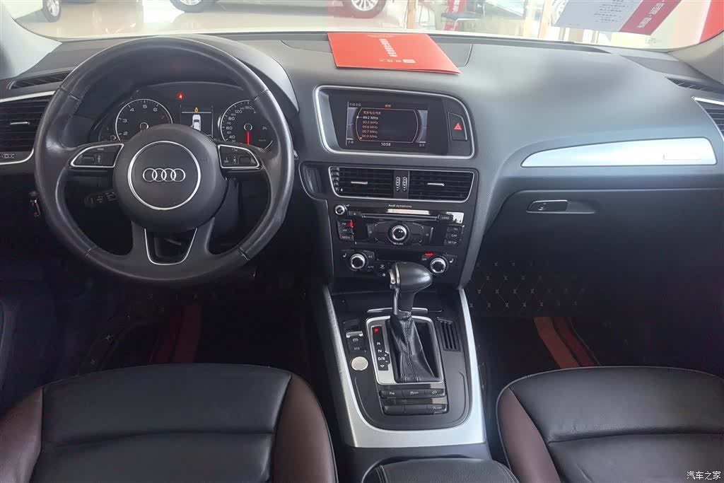 Audi Q5, 2018 12